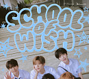 NCT WISH, 전국 팬미팅 투어 개최…단체 포스터 속 순정만화 비주얼 '설렘 폭발'