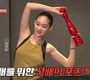‘전참시’ 신현지 모델 안재형ㆍ박태민과 함께 신기루 만남…한우 레스토랑서 극과 극 먹방