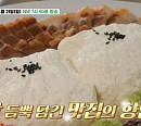 '백반기행' 광주 밥상…오윤아와 함께 남한산성 두부 식당 주먹두부 &능이버섯 두부 전골ㆍ보리굴비 솥밥정식ㆍ올갱이 해장국 맛본다