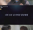'용감무쌍 용수정' 엄현경ㆍ서준영, 절체절명 위기 '궁금증 UP'