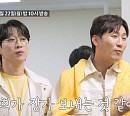 '조선의 사랑꾼' 원혁ㆍ이수민, 결혼식 앞두고 '미스터트롯2' 안성훈ㆍ나상도에 청첩장 전달