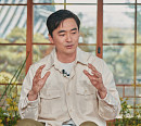 '야쿠르트 판매왕' 김선란ㆍ김태균&최양락ㆍ'홍길동' 김석훈, '유퀴즈-나는 행복합니다' 특집 출연 예고