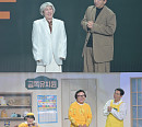 '개그콘서트', 어린이날 특집 녹화 '전체관람가'…25년 역사 최초 시도