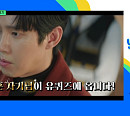 '눈물의 여왕' 박성훈, 다음주 '유퀴즈' 출연 예고