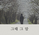 브아솔 영준, 새 싱글 '그때 그 맘' 발매