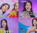 '쓰리랑' 김소연, '돌팔매' 완급조절 완벽 무대