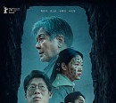 '파묘', 캄보디아ㆍ라오스 역대 한국 영화 흥행 1위 "거침없는 흥행 신드롬"