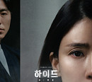 '하이드' 스코어 OST 앨범 발매…깊은 여운 선사