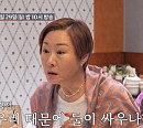 '조선의 사랑꾼' 이용식, 나이 또래 동료 배연정ㆍ김학래ㆍ임하룡과 식사…원혁ㆍ수민 합가 반대에 당황