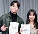 '나는 대놓고 신데렐라를 꿈꾼다' 표예진ㆍ이준영, 티격태격 로맨스 예고