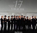세븐틴, 7월 고척스카이돔서 팬미팅…글로벌 캐럿 만난다