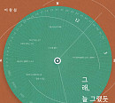 비투비 이창섭, 신곡 ‘그래, 늘 그랬듯 언제나’ 발매