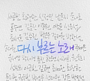 재즈 피아니스트 케비놀로지, 싱글 ‘다시 부르는 노래’ 발매