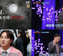 '어쩌다 어른' 유광수 교수가 전하는 고전 속 사랑의 민낯