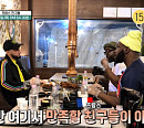 카니 프랑스 친구들, 삼겹살 & 양념 뼈구이 먹방으로 성수동 투어 장식(어서와 한국은 처음이지)