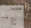 임영웅, 신곡 '온기'ㆍ ‘Home’(홈) 작사 작곡 참여 기대감 UP