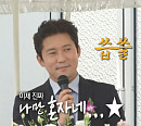 '나혼자 산다' 다음주 예고 김대호, 울릉도 인연 예비부부 결혼식 사회→안재현, 빈티지 구제샵 쇼핑