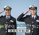 '얼리어잡터' 인천해사고등학교ㆍ대구 농업마이스터고ㆍ경북 바이오마이스터고등학교, 마이스터고에 간 아이들