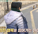 윤혜미 교수가 전하는 대한민국 아동인권과 아동학대의 현주소(이슈픽쌤과함께)