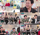 ‘하입보이스카웃’ 탁재훈 쥐락펴락한 美친 ‘아이돌 경력자’는?