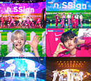 엔싸인, 'Love, Love, Love Love Love!'로 전한 팬 사랑…컴백 활동 성료