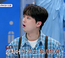 이찬원 놀라게 한 중국 이색 커피 투어 메뉴(톡파원 25시)