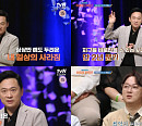 정수종 교수가 전하는 기후 변화의 심각성…환경 위한 개인의 현명한 소비는?(어쩌다어른)