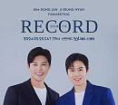 '고려 거란 전쟁' 김동준X지승현, 첫 합동 팬미팅 개최