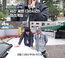 오오티비, 新 여행 예능 ‘후라이드’ 론칭 8일 공개…고경표X고규필 첫 주자