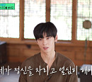 '유퀴즈' 차은우, 문빈 향한 그리움 "죄책감 컸다…보고싶다"