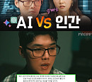 권혁수, 'AI 스케치 코미디' 공개…생성형 AI 지시대로 류비와 연기 호흡