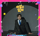 지올팍, ‘비밀은 없어’ OST ‘Cliffhanger’ 발매