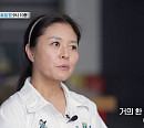 '특종세상' 이경심, 나이 52세 배우 근황 공개…핸들러 꿈꾸는 딸→'치매 투병' 어머니와의 추억