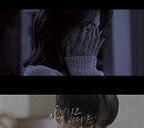 임한별, '이별하고 나서야 깨달았어' M/V 티저 공개…한 편의 멜로 영화