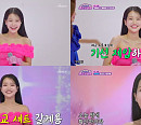 '미스쓰리랑' 김소연, '분내음' 상큼한 무대 선사