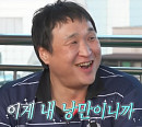 '이주승 단짝' 배우 구성환→대니구ㆍ키 춘천 여행, 다음주 '나혼자산다' 예고