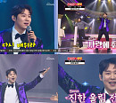 '미스터로또' 진욱, 박지현과 신경전 속 승리…유쾌한 댄스 '흥 폭발'