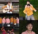 '1박 2일', 화순 여행 저녁 복불복은 'OX 퀴즈'...오답에도 파격 혜택 '궁금증 UP'