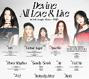 아르테미스, 첫 정규 '달' 트랙리스트 공개…타이틀곡은 'Virtual Angel'