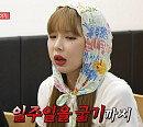 '용준형과 열애' 현아, 집ㆍ반려견 소금이와 함께 하는 근황 공개(전지적 참견 시점)
