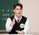 '아는형님' 안드레 진, 엄마 1세대 모델 김동수 "잔소리 심해"