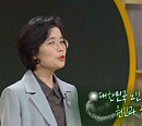 정순둘 교수가 전하는 은퇴 후 행복한 노년 위한 준비(이슈 PICK 쌤과 함께)