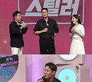 '송스틸러' 환희, 사촌 이장우 윈드밀 요청→정식 음원급 '송 스틸'에 포기 선언…OTT 재방송 웨이브
