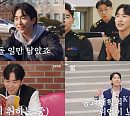 이승국, '미리 가본 대학' 새내기 과몰입→대학 정보 대방출…'유쾌 정보통' 활약