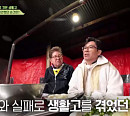 조관우, 가수 반대한 아버지 조통달과의 비하인드→근황 공개(회장님네 사람들)