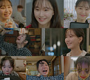 ‘함부로 대해줘‘ 이유영, 빠져드는 러블리 매력