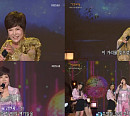 김연자, '가요무대'서 '아모르파티' 열창