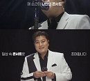 '김호중 이어폰' 벨칸토, 티저 공개 "매 순간 나만의 콘서트"