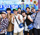 강훈, '런닝맨' 첫 임대 멤버로 발탁…26일 첫 방송