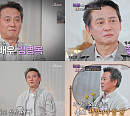 '아빠하고 나하고' 김병옥, 솔직한 마음→딸과 관계 개선까지…'노력형 아빠' 면모